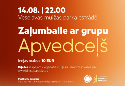 Zaļumballe ar grupu “Apvedceļš"